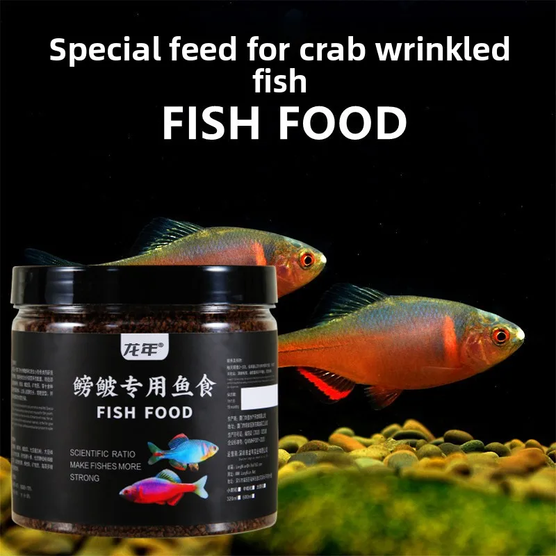 

LONGNIAN Bitterling&Native Fish Food-Micro Pellets for Wild Cyprinids|Special Formula for Ricefish,Minnows&Coldwater Species