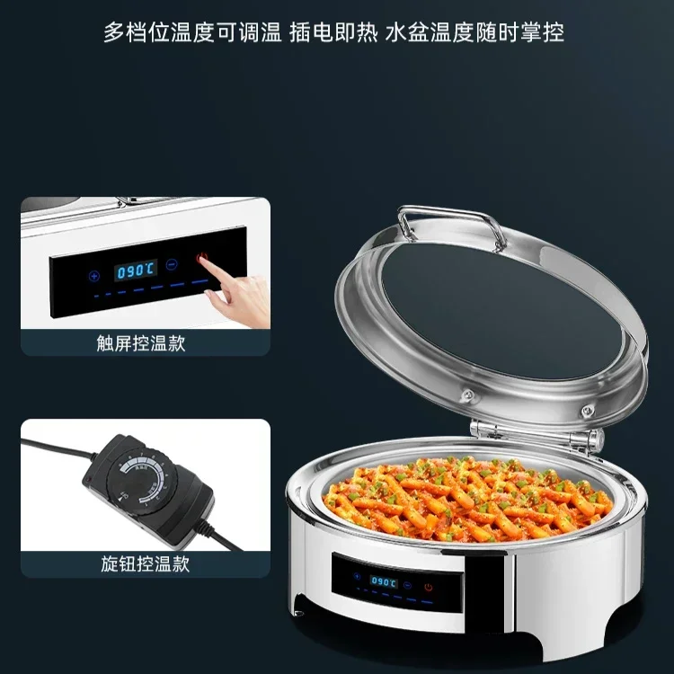 Stainless steel hydraulic buffet stove flip-top insulation stove hotel buffet stove electric heating self-service insulation pot