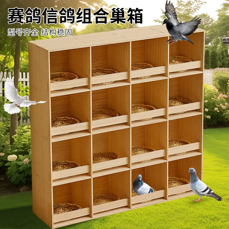 Pigeon cage assembly box wooden thickened pigeon nest racing  nest box carrier  breeding matching box household
