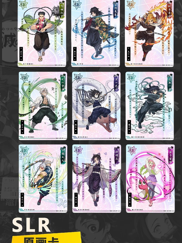 2025 DS-05 Version anglaise AIKAHO Demon Slayer 5 cartes Apocalypse Demon Slayer cartes de collecte de personnages Tanjirou Kamado Nezuko