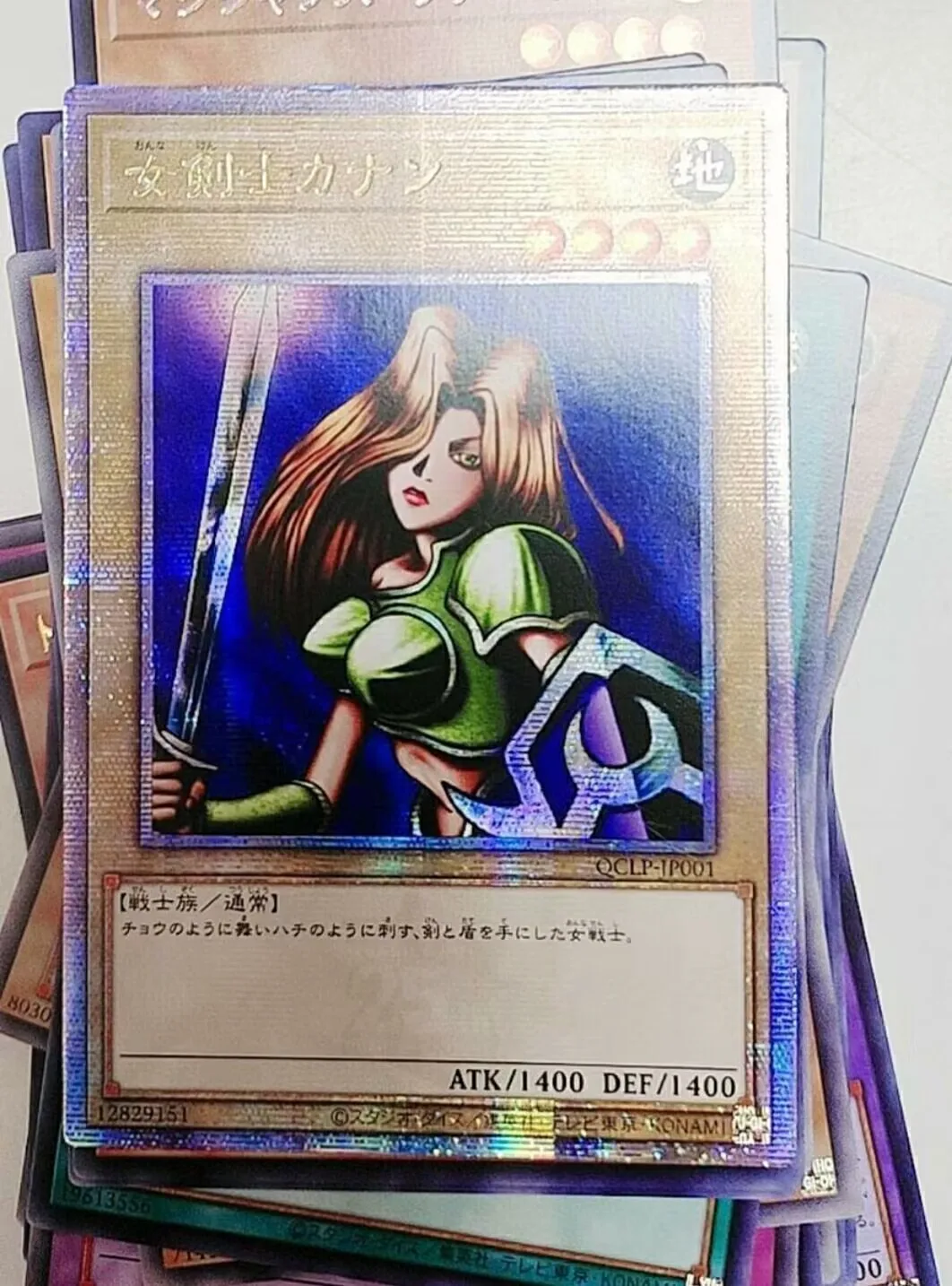 Yugioh KONAMI Duel Monsters QCLP-JP001 Kanan the Swordmistress 25th Quarter Century Secret Японская коллекция мятная карта