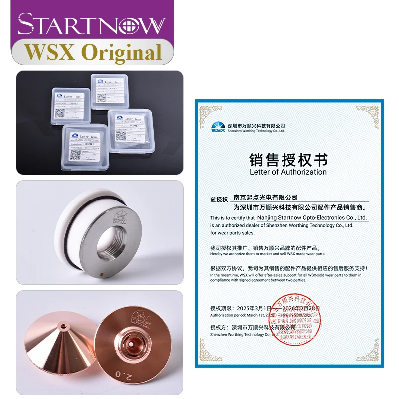 Startnow Original Protection Lens 20x2mm 4KW 1064nm Laser Protective Windows 30x5 Laser Lens For WSX Fiber Cutting Head KC13/15 - Image 6