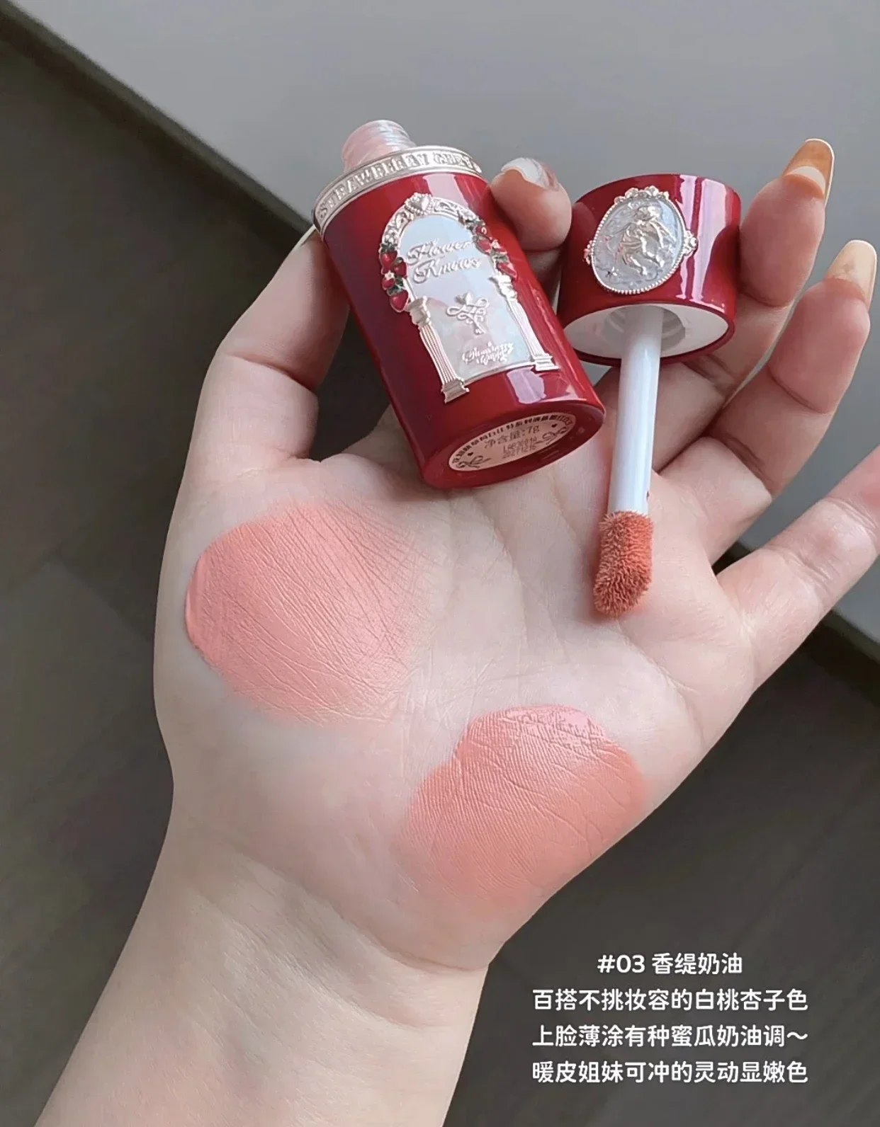 Flower Knows Strawberry Cupid Collection Liquid Blush Long-lasting Moisturizing Waterproof Natural Contouring Cheek Face Makeup