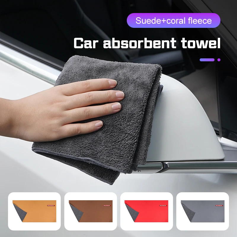

Suede Car Washing Towel For Haval Jolion H6 H7 H9 H4 F5 F7 F7X F7H Dargo H2S Cleaning Drying Cloth Double-Sided Super Absorbent