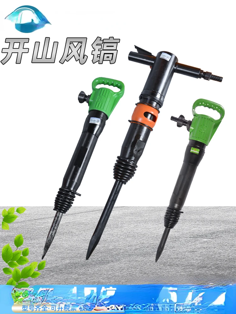 Kaishan Air Hammer Air Drill G10 15 20 Cement Crusher Impact Drill Electric Hammer Road Crushing Machinery