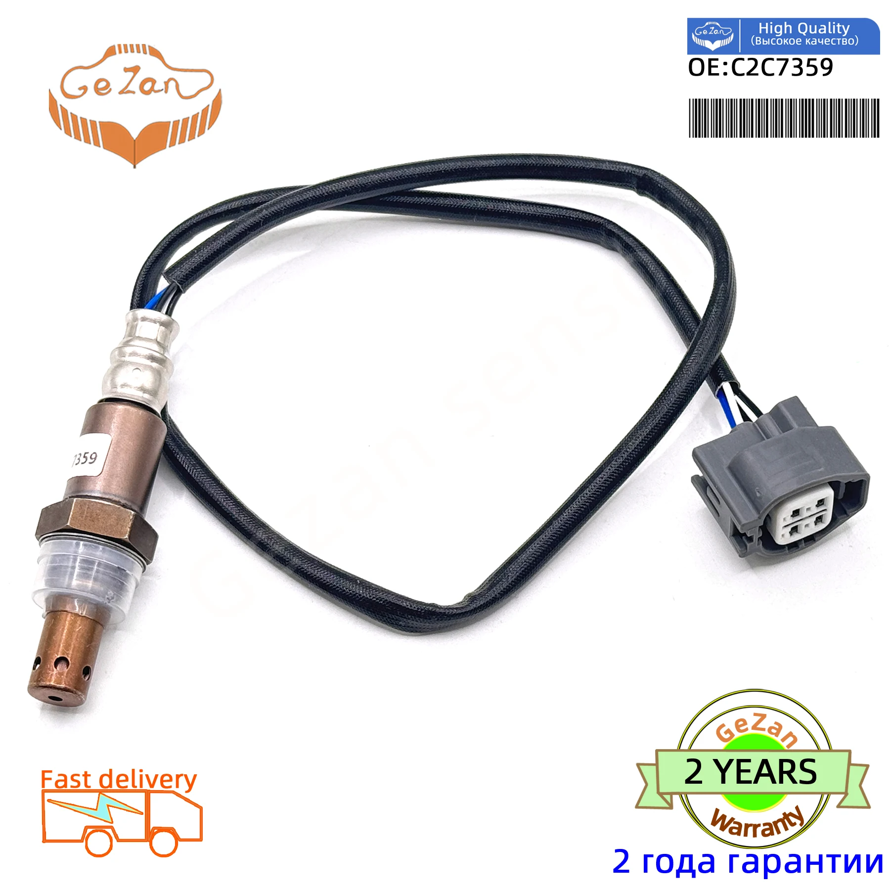 

For JAGUAR X-TYPE 2.0 2.5 3.0 V6 XK XK8 XKRFront Upstream Lambda O2 Oxygen Sensor C2C7359 C2S2669 Car Accessorie and tools