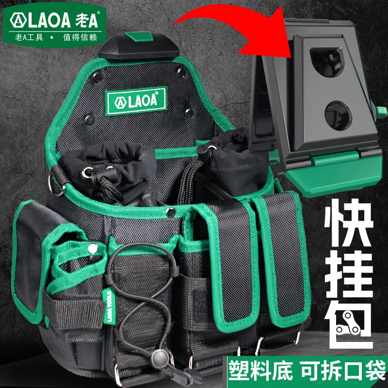 LAOA Quick-Hanging Bag Tool Waist Bag Thick Waterproof Oxford Cloth Storage Bag Electrician Repair Tool Bag