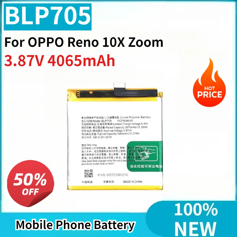 

Высококачественная новая сменная батарея BLP705 3.87V 4065mAh для мобильного телефона OPPO Reno 10X Zoom