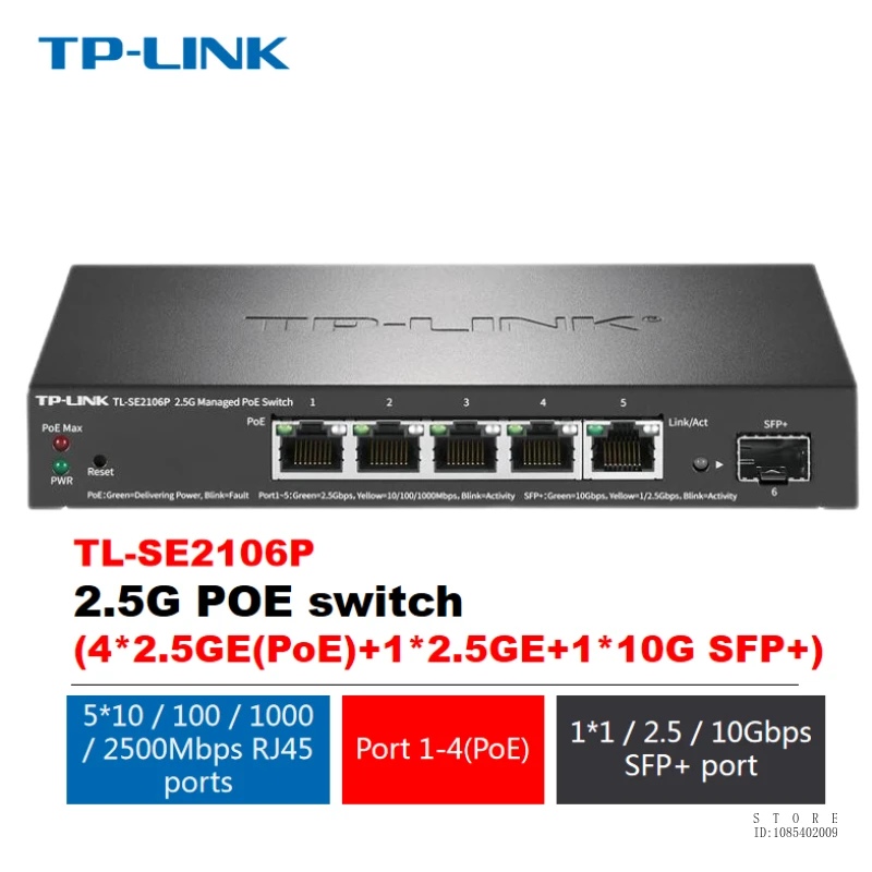 TP-LINK Conmutador POE 2,5G 4*2,5G (PoE) + 10 Gigabit SFP, potencia máxima PoE 55W, potencia máxima PoE por puerto 30W, TL-SE2106P