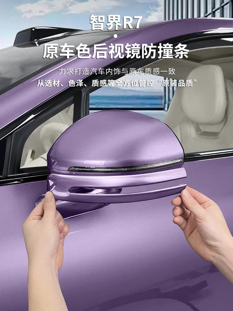 

Rearview Mirror Anti-Collision Strip Anti-Scratch Protector Sticker For Luxeed R7 Car Exterior Accessories