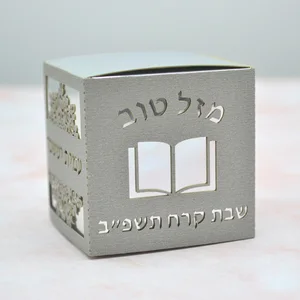 Mitzvah Candy Box Personalisierte Goldene Overlay, David Star, Tefilin, Bar Party Dekoration, Geschenkpaket, 13 11 Hauptverkäufe Goldener Jahrgang - №9
