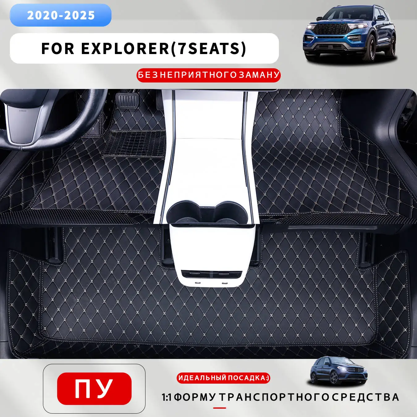 [LHD]Fit For Explorer(7seats) 2020-2026  Luxury Custom Car Floor Mats Interior Protection, Car Interior Accessory