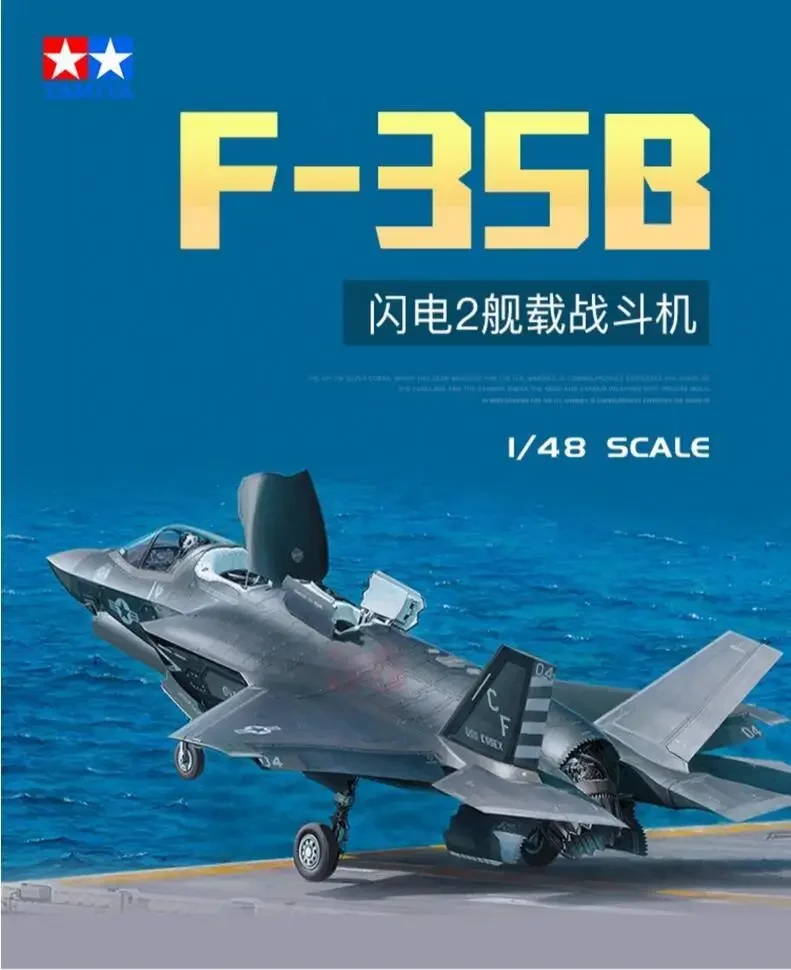 TAMIYA TA61125 1/48 Scale LOCKHEED MARTIN F-35B LIGHTNING II Model Kit