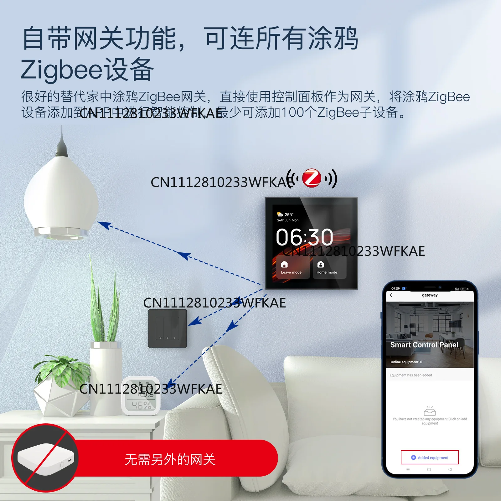 Smart home central contro Built-in Alexa touch screen app timing Linux screen intercom 4 inch central control screen