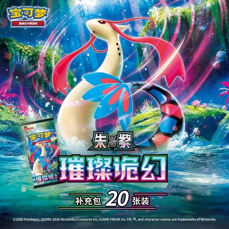 在庫あり-ポケモンカードゲーム-160-ラディアントシャドウズ-スカーレット＆バイオレット-簡体字中国語公式トレーディングカード-ブースターボックス-ファットパック-ギフト