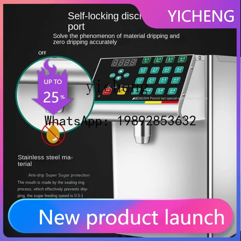 

S6 Water Bar Taiwan Candy Maker Full-Automatic Coffee Shop Milk Tea Shop Equipment Set