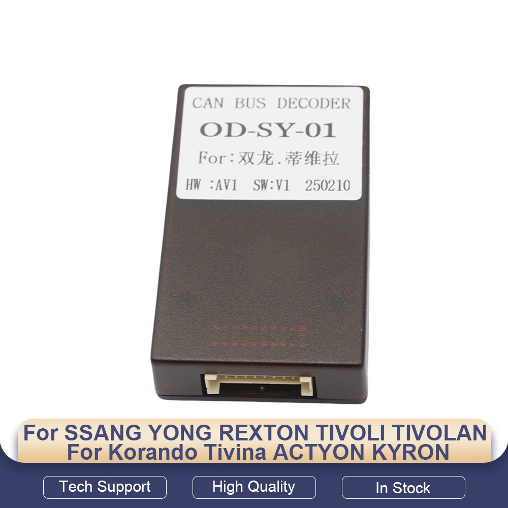 For SSANG YONG REXTON TIVOLI TIVOLAN for Korando Tivina ACTYON KYRON Car Radio Android Stereo Harness Dashboard Cable Canbus