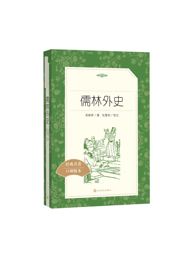 

Книга-Winshare The Scholars