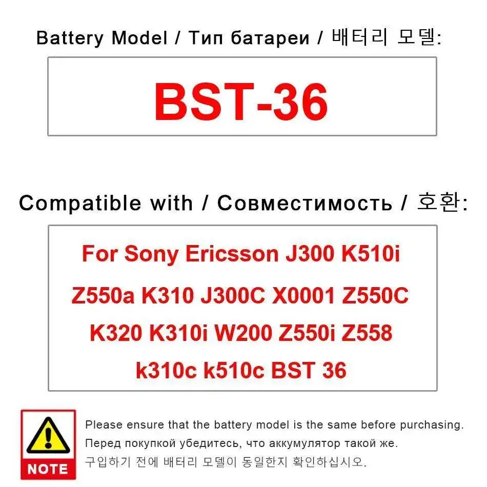 

Аккумулятор Bst-36 780 мАч для Sony Ericsson J300 K510i Z550a K310 J300C X0001 Z550C K320 K310i W200 Z550i Z558 K310c K510c