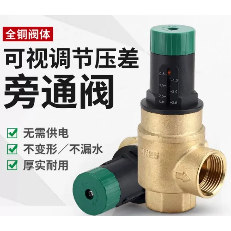 Air Energy Dual Heat Pump 25 Pressure Differential Bypass Valve Regulating All Copper Dial Balance Replenishment Valve