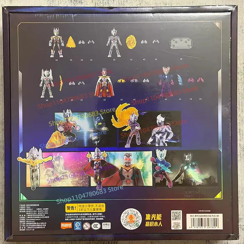 BLOKEES Ultraman Brick Figures Legendary Summit Classic Combo Set, Ultraman Saga, Ultraman Reiga, Boys Building Toy, Five King