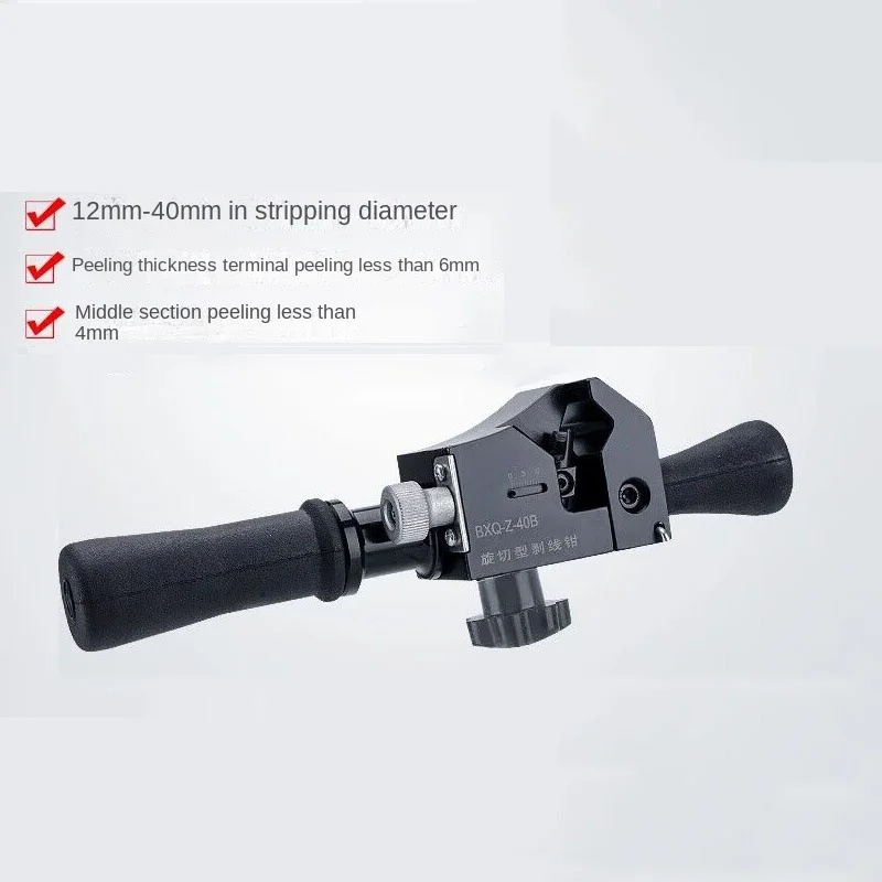 BXQ-Z-40B Cable Stripper Manual Wire Stripping Tool 12-40mm Stripping Diameter 4.5mm Depth for Electrician Cable