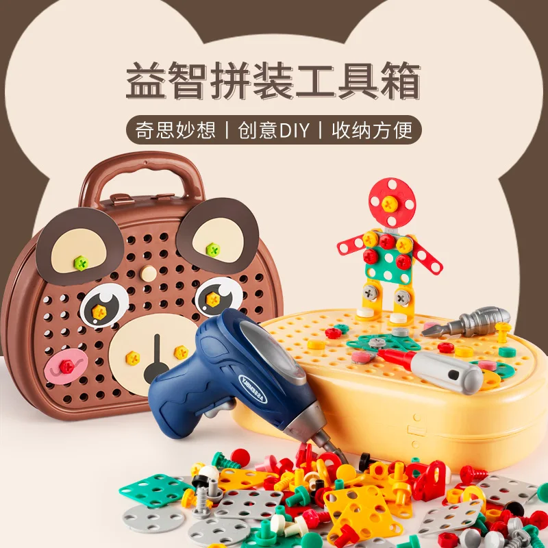 Children Electric Drill Screws Puzzle Toys Diy Building Blocks Bear Simulation Toolbox Assembling Toys Kids Gifts Exercise Hands