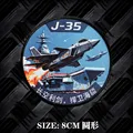 Print patch 34