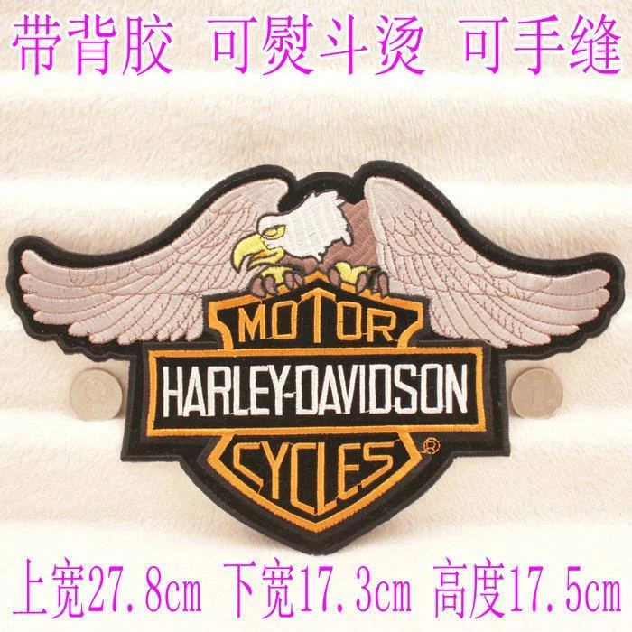 

Punk-style large-sized eagle patch coat large-sized Sticker For Harley Davidson 86-92 FXRT/86-90 FLST/88-17 FLSTC/94-17 FLHR