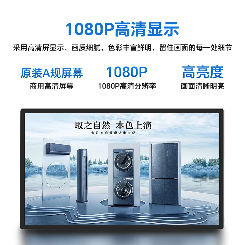 AOG Wall-Mounted Advertising Machine HD Smart Android LCD Touchscreen All-in-One Device for Tea Shops, Supermarkets, and Elevato