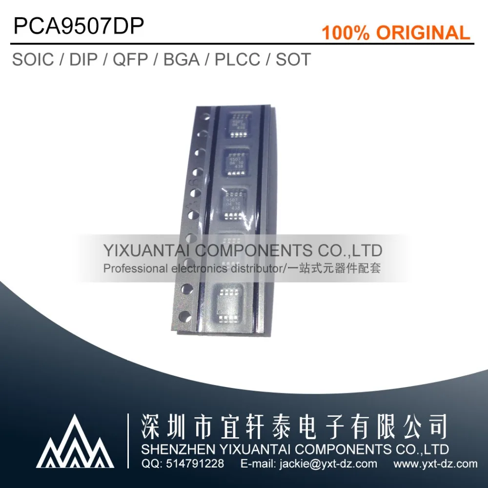 5pcs   New Original   PCA9507 PCA9507DP    9507    MSOP8