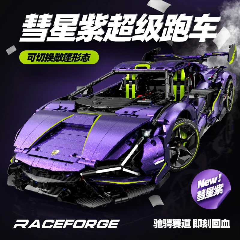 GULY 10635 LAMBO 1:8 MOC Technical RC Racing Building Blocks Assembling Supercar Bricks Model Toys for Children Christmas Gift