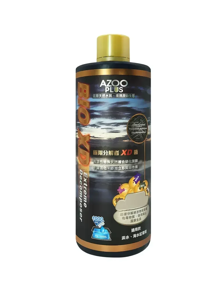 

Azooplus Nitrifying bacteria super strong decontamination organic matter water purification XD composite bacteria