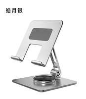 Desk Mobile Phone Holder Metal Stand Adjustable Desktop Tablets Holder Universal Table Cell Phone Stand Notebook Holders Laptop