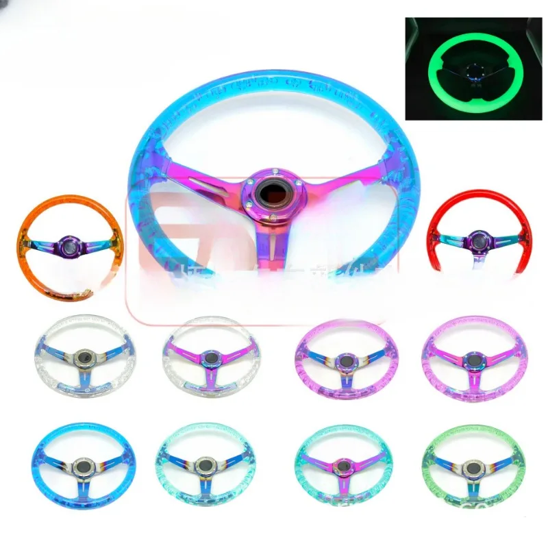 Processed acrylic 14-inch transparent steering wheel 340MM racing competition modified luminous steering wheel