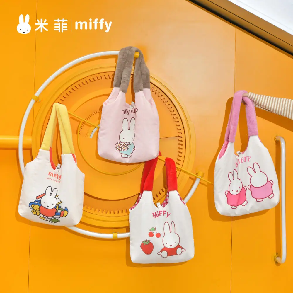 

Miffy Rabbit, хлопковая стеганая жилетка, сумка Kawaii, студенческая сумка Miffy с героями мультфильмов, большая вместительная осенне-зимняя милая сумка-тоут