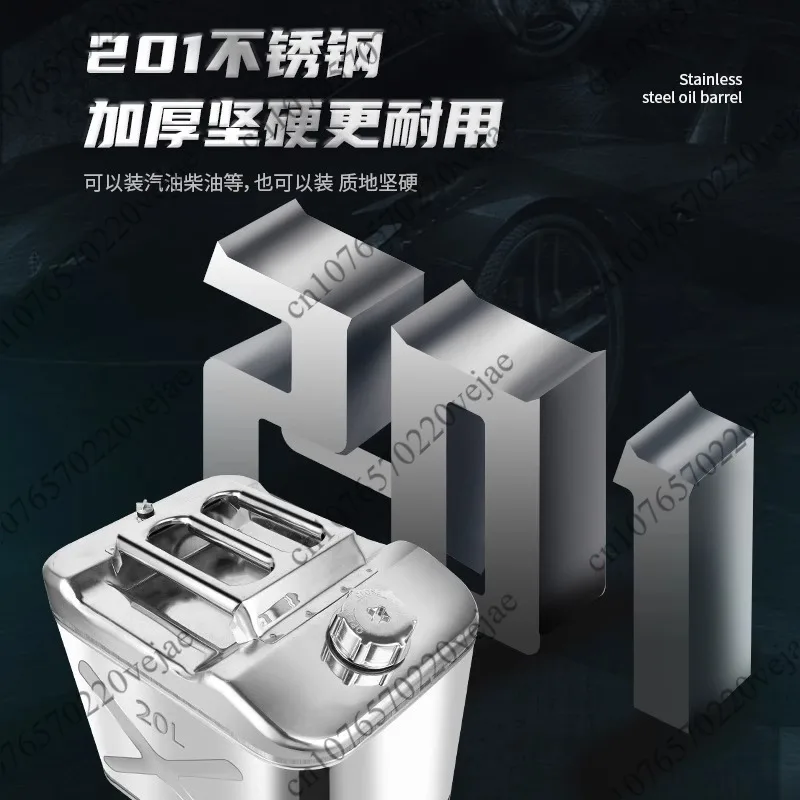 

Барабан из нержавеющей стали 304 30L20 литр 10л дизельный барабан 430 утолщенный портативный автомобиль