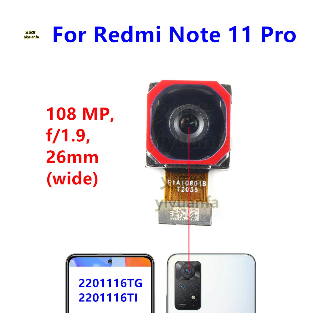 وحدة الكاميرا الرئيسية الخلفية لـ Redmi Note 11 Pro ، منظر خلفي كبير ، كابل مرن ، نهاية رمز ، إصدار عالمي ، 4G ، F1A10801B #2