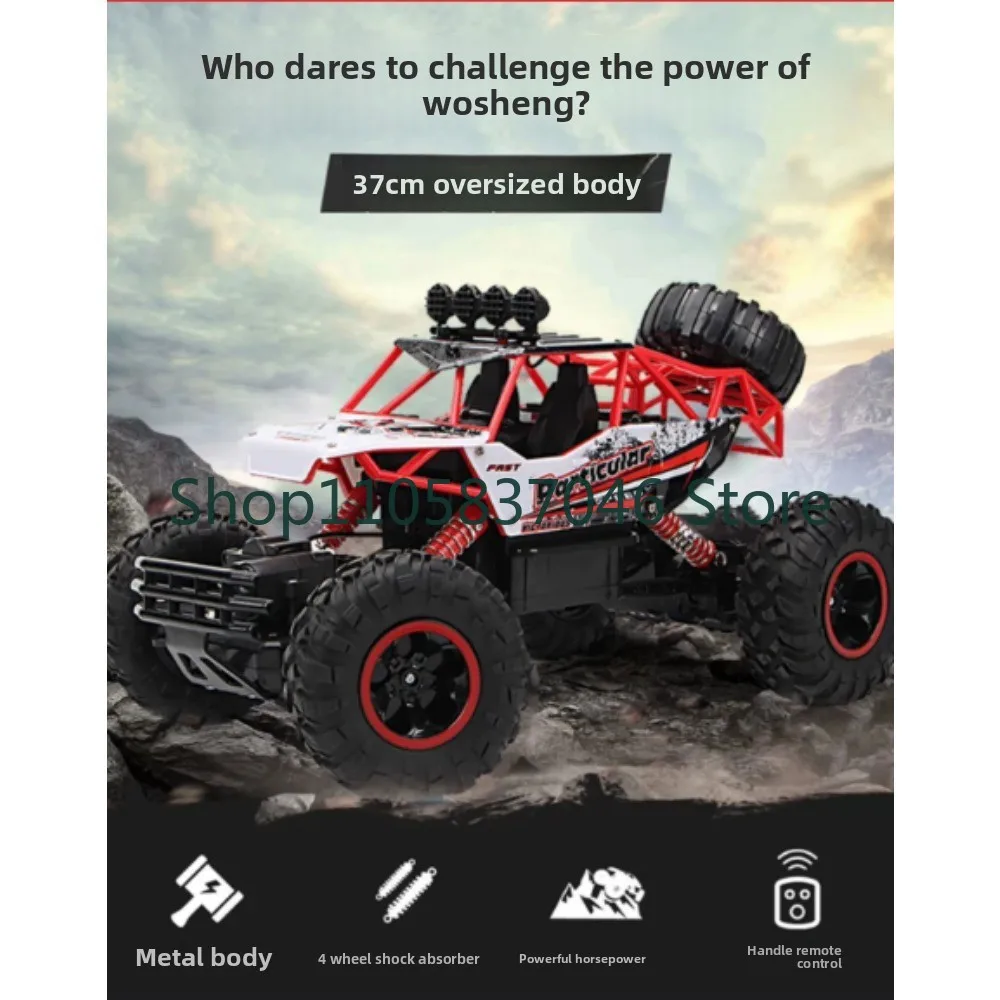 Super sized remote-controlled off-road vehicle toy car charging power professional high-speed four-wheel drive climbing car for