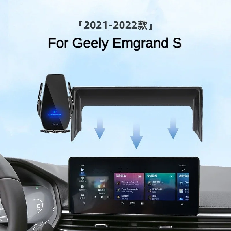 

2021 2022 For Geely Emgrand S Car Screen Phone Holder Wireless Charger Navigation Modification Interior