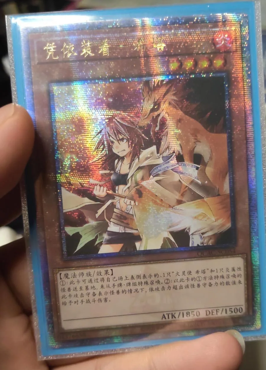 Yugioh KONAMI Duel Monsters QCAC-SC054 Familiar-Possessed - Hiita Century Secret Tarjeta de menta de colección china rara
