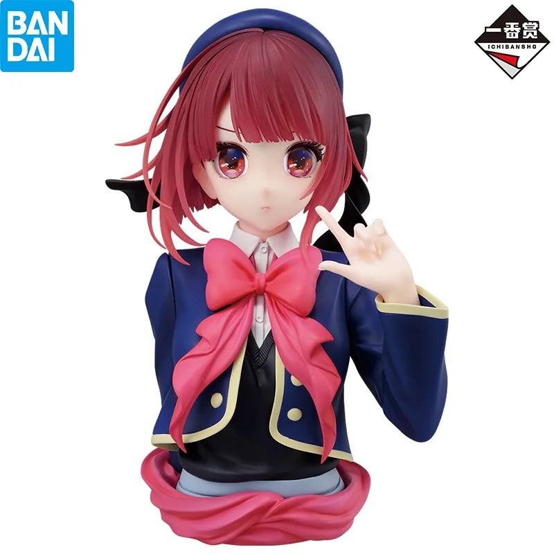 

In Stock Bandai Oshi no ko ichiban kuji All the World's a Stage Last One Kana Arima Figure Anime Action Model Collectible Toys