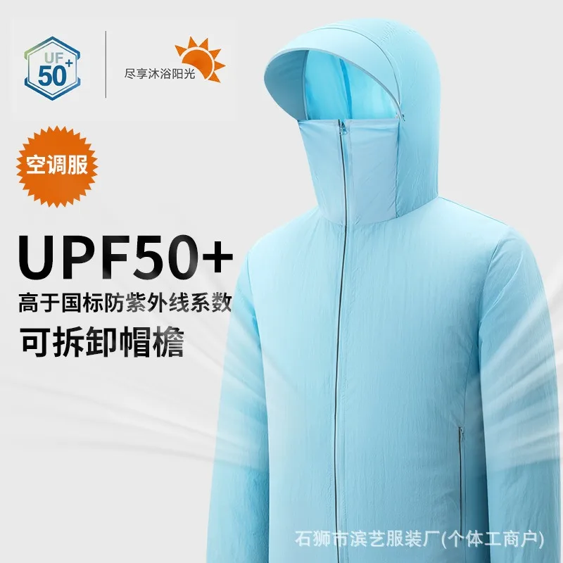 Summer Ice Cooling Sleeveless Vest Lightweight Quick Dry Jacket Breathable Loose Outerwear for Outdoor Sports Daily Activity
