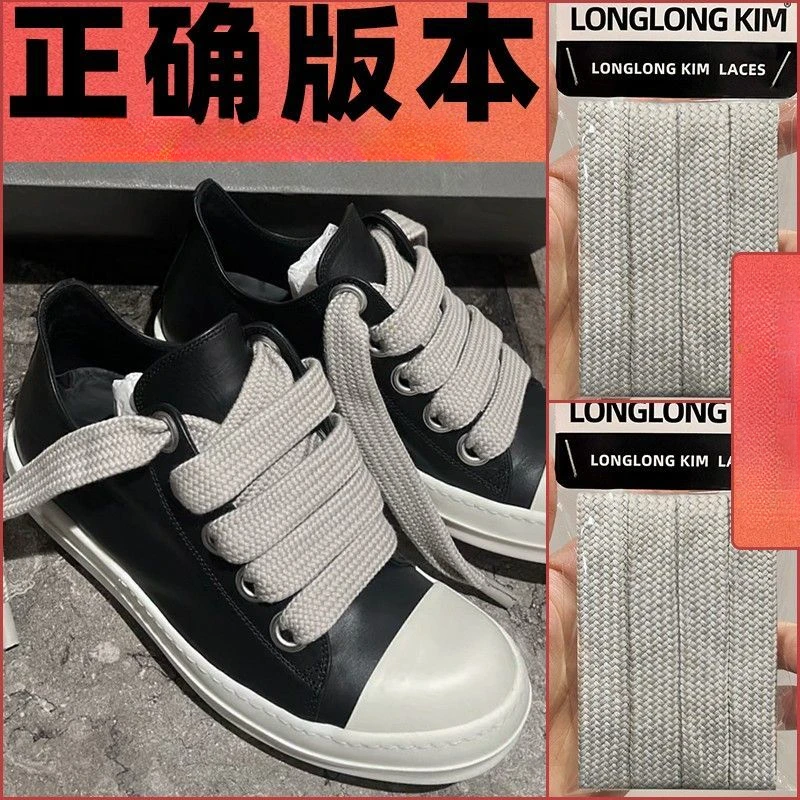 

sneakers canvas shoes ro thick laces shoe laces shoelaces