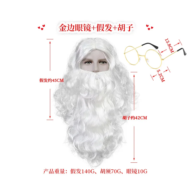 قبعة عيد الميلاد شعر مستعار بدلة مهرجان المرحلة تمويه سانتا كلوز الديكور أغطية الرأس اللحية حفلة عيد الميلاد فستان الملحقات