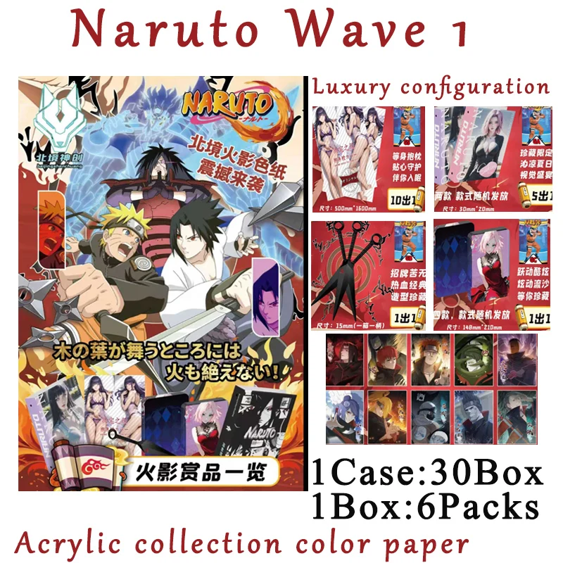 

2025 Naruto Acrylic Collection Color Paper Wholesale Booster Box Anime Game Card Board Game Card Children's Holiday Gift
