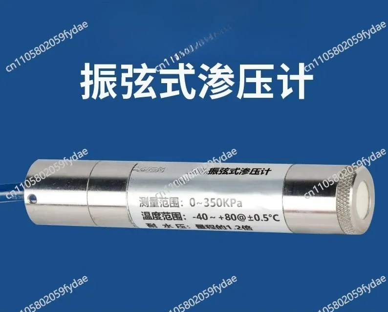 Vibrating String Seepage Pressure Gauge Sensor Tunnel Reservoir Dam Water Level Gauge Pore Measurement Water Pressure Gauge