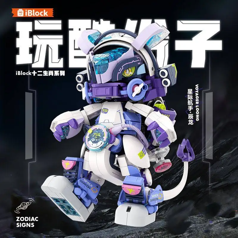 

Конструктор iBlock «Змея» (Китайский зодиак), развивающая сборная фигурка-меха, игрушка-модель, подарок на день рождения для мальчиков