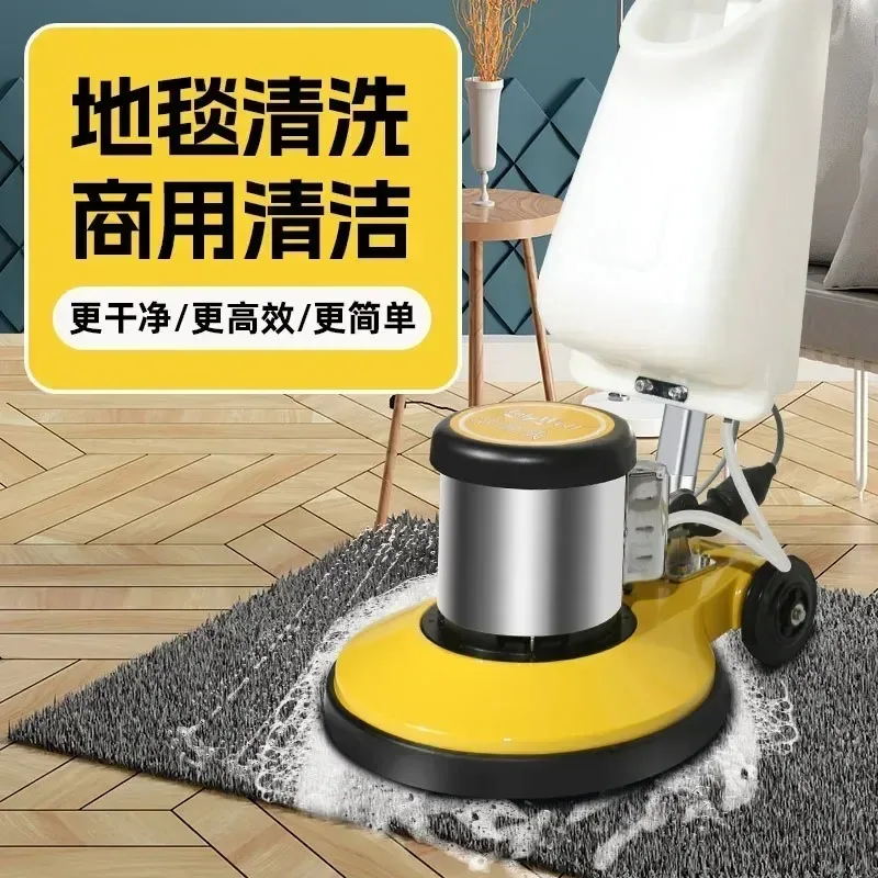 Hand Push Carpet Washing Machine Commercial Hotel Cleaning Special Single Wipe Grinding Machine 2024 Cross-Border