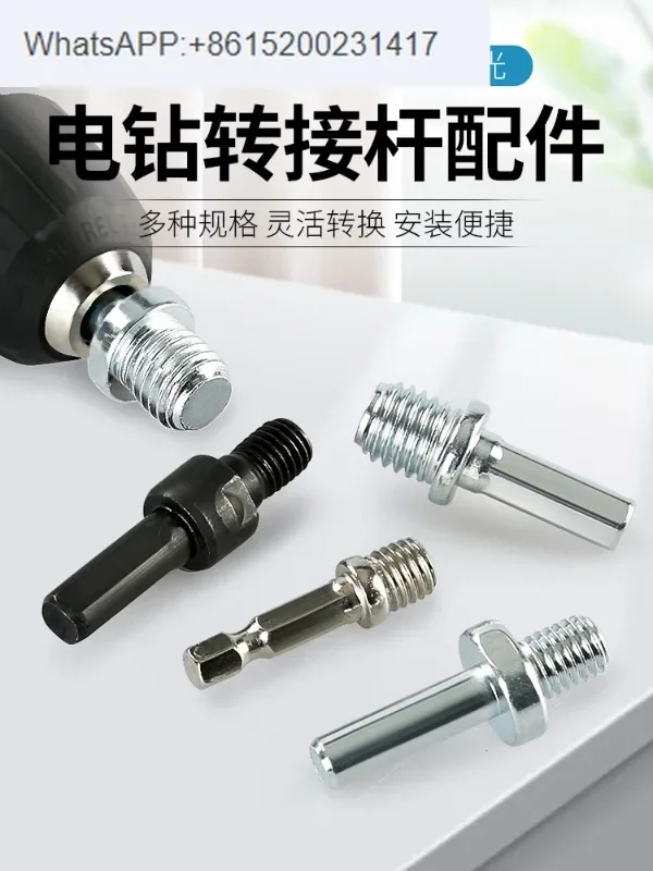 Hand drill angle grinder connecting rod cutting, polishing, self-adhesive disc conversion joint hexagonal handle screw(10PCS)